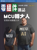 CTimes 零組件雜誌